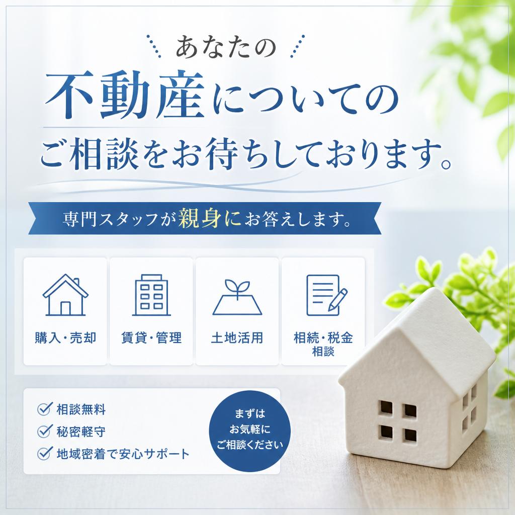 7. まずはお気軽にお問い合わせを